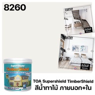 TOA 8260 Mercury ทุกรุ่น สีทาบ้าน ขนาด 1 ลิตร สีทาภายใน สีทาภายนอก สีไร้กลิ่น สียอดนิยม สีน้ำอะคริลิ