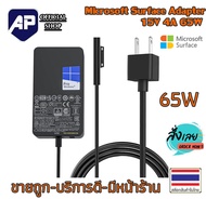 ⚡️ Adapter Microsoft Surface Charger ⚡️ ชาร์จได้ Pro3 Pro4 Pro5 Pro6 Pro 7 8 9 X Go 1 2 3 15V 2.58A 