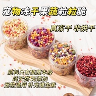 Taiwan Shipping Freeze-Dried Comprehensive Fruits Vegetables Natural Fruits Vegetables~Small Pet Sna