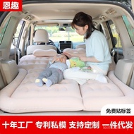 Car Car Bed SUV Car Air Bed Air Bed Trunk Car Travel Bed Folding Bed Air Mattress