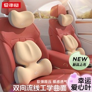 【Ready Stock】 New Car Headrest Neck Pillow Back Cushion Car Seat Car Pillow Car Lumbar Support Waist