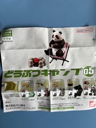 (只賣完整帳篷 - 最後一套) Bandai Animal Camp 動物露營 扭蛋系列 第5彈 熊貓  青蛙 露營櫈 猩猩