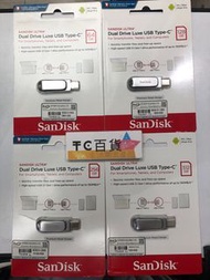 SanDisk Ultra Luxe USB Type-C 雙用隨身碟 香港行貨 五年保養