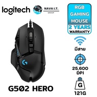 เมาส์เกมมิ่ง Logitech G502 Hero High Performance Gaming Mouse 25,600 DPI ประกัน 2 ปี