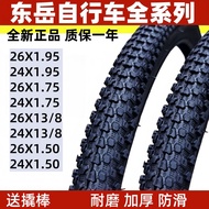 Bicycle tires, inner and outer tubes, mountain bikes24/22/20/18inch outer tire26*1.95Bicycle Accesso