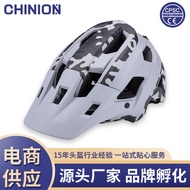 Bicycle Helmet Cycling Helmet Mountain Bike Cycling Helmet Off-Road Helmet Helmet Cycling Helmet