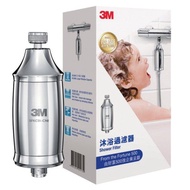 3M 沐浴過濾器 花灑 3M除氯沐浴過濾器 SFKC01-CN1 香港行貨