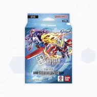 1條6盒 $400 高達 Gundam 起始牌組 Generation Pulse ST10