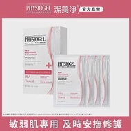 PHYSIOGEL潔美淨層脂質安撫修護AI羽絲面膜4入