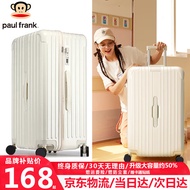大嘴猴（Paul Frank）超大容量行李箱女拉链密码拉杆箱网红男轻音万向轮旅行箱学生皮箱 乳白色/加大加宽/抑菌款 26英寸