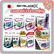 ️ BEYBLADE X Imported From Japan CX-11 UX-15 UX-03 Wizard Rod