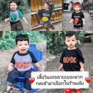 เสื้อวินเทจเด็ก​ เสื้อวง เสื้อยืดเดก ตั้งแต่6เดือนถึง10ขวบ