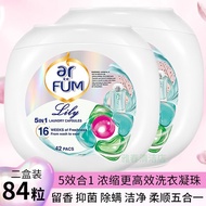 HY/🏅ARFUM Five-in-One Laundry Condensate Bead Machine Washing Detergent Beads Ball Antibacterial Anti-Mite Decontaminati
