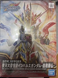 SDW HEROES 齊天大聖悟空 Impulse 鬥戰勝佛