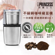 PRINCESS荷蘭公主不鏽鋼咖啡磨豆機 221041燦坤線上購物