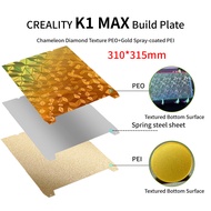 Double-Sided Various Textured Printing Board PEO Chameleon+PEI Gold Sprayed Spring Steel Plate CREAL