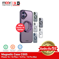 [แพ็คส่ง 1 วัน] Moov CS05 เคสแม่เหล็ก Case เคสโทรศัพท์ ขาตั้ง หมุนได้ For Phone 16/16 Plus/16 Pro/16