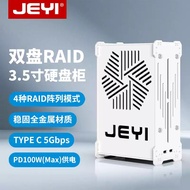 Big Ship 3502 Dual Disk 12cm Hard Disk Cabinet RAID Array Box Type-C 5G Metal NAS