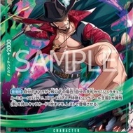 One Piece Card Game Dracule Mihawk [V Jump October Special Issue:SR ST12-003 One Piece