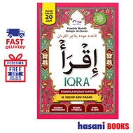 Hasani Fajar pakeer Iqra Mahir Dalam 20 Jam (Besar) 9789838220446