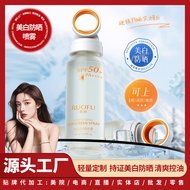 White Sun Spray Body Whole Body Universal Isolation Concealer Three-in-One God Ultraviolet Can Go on
