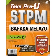 *E-textbook* SASBADI STPM: TEKS PRA U STPM Bahasa Melayu Semester 2