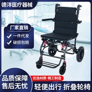 Foldable lightweight wheelchair for the elderly, suitable for young people with fractures and paraly