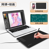 Tianmin G12Digital Tablet Connectable to Mobile Phone Hand-drawing Tablet Computer Drawing Tablet Ha