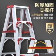 ‍🚢Aluminium Alloy Herringbone Ladder Household Ladder Folding Ladder2Mideng Step Stool3M Engineering Ladder Outdoor Shri