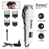 Kemei KM-809A battery hair clipper hair clipper