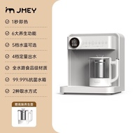 【TikTok】#Jimi Instant Hot Water Dispenser Desktop Direct Drink Tea Machine Household Integrated Health Pot Kettle Scente