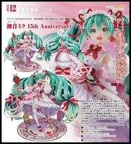 █Mine公仔█日版 初音未來 GSC 初音 15週年紀念 草莓造型 1/7 PVC MIKU 15周年 D2092