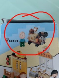 小丸子 爺爺 7-11 7仔 Lego 粟子檔 櫻桃小丸子