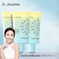 Sunscreen 50 Times Ultraviolet Protection Dedicated Refreshing Moisturizing Isolation Three-in-One F
