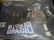 ULTRA ALLOY UA01 萬能俠 大鐵人 18 17