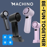 Machino - M13 Pro 家庭裝 四件裝風扇 黑色&紫色 手持製冷渦輪高速風扇 無線手提風扇 冷敷手持風扇 冷凍片風扇