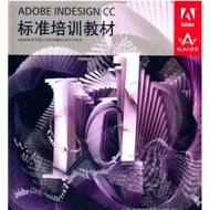 [668D-5] Out Of Print 70% New < ADOBE INDESIGN CC Standard Training Material > (Simplified Book) Wu 