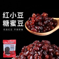 Red Bean Honey Candy Soy Milk Tea Ice Powder Ingredients Small Materials Beans Open Bag Instant Cook
