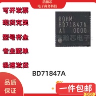 BD71847AMWV-E2 Silk Printing BD71847A Packaging QFN-56 Power Management Chip