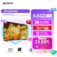 Sony BRAVIA XR ทีวี 65 นิ้ว รุ่น XR-65X90L Full Array LED 4K Ultra HD Smart TV (Google TV) | 4K Ultr