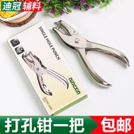 Single Hole Puncher Manual Round Hole Puncher Puncher Puncher Puncher Hand Binding Stationery Large 