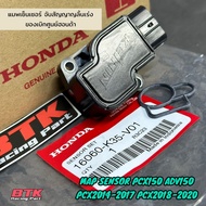 มพเซ็นเซอร์แท้เบิกศูนย์ฮอนด้า PCX150 PCX2014 PCX2017 PCX2018-2020) ADV150 Map Sensor เรือนลิ้นเร่ง ร