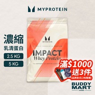 [Uk Myprotein] Concentrated Whey Protein Powder High Impact 2.5KG 5KG [Buddy]