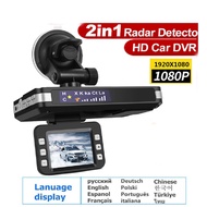 CLEC Car DVR Radar Detector 2 In 1 Dash Cam Vehicle Speed Detector Full HD 1080P Car Flow Velocity R