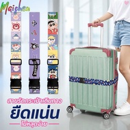Luggage Strap Cartoon Pattern Toy Story Polyester Elastic For Bag 22 32 Inches