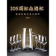 白酒杯套裝專業白酒品酒杯ISO國標品鑒杯1兩高腳杯郁金香杯子50ml