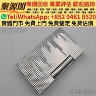 打火機 s.t.dupont都彭火機 古董打火機 古董煤油打火機 Dupont都彭火機 名牌打火機 cartier卡地亞打火機