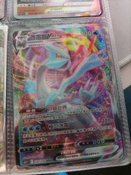 酋雷姆Vmax pokemon card