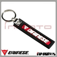 Imodo ※ Italy Dainese ‧ No Scratch KEY RING Classic LOGO Style Rubber Charm Dennis
