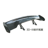 Universal Carbon Fiber Car Spoiler Modified Fixed-Wing Racing Fixed Wing Spoiler GT Tail Racing Car 